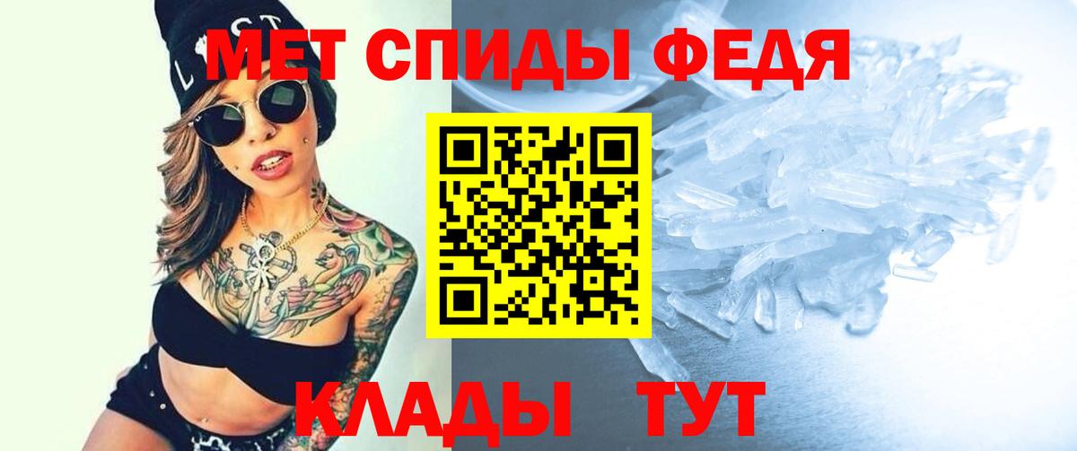 АМФЕТАМИН  Вход с VPN  АМФЕТАМИН  Амфетамин 97%  Ижевск 