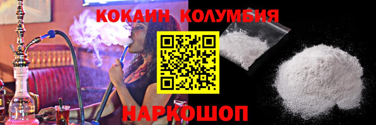 КОКАИН 98% Ижевск