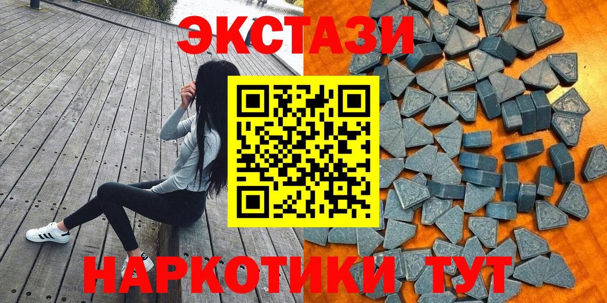 Ижевск  МЕГА зеркало  Вход с VPN  Ecstasy TESLA  Ecstasy 