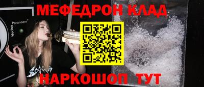 мет Кумертау