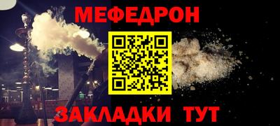 мет Кумертау