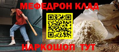 мет Кумертау