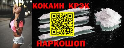бутик Кулебаки