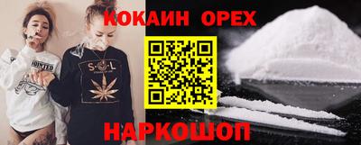 прущая мука Кунгур