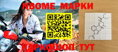 бутик Кулебаки