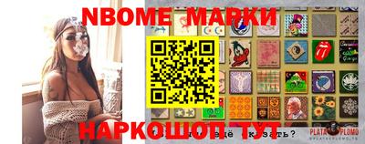 бутик Кулебаки