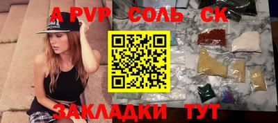 прущая мука Кунгур