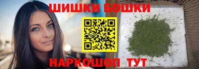 бутик Кулебаки