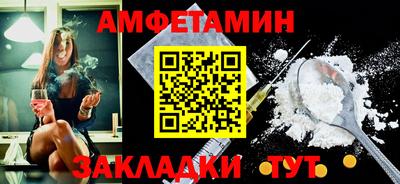 мет Кумертау