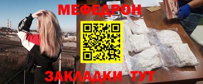 мет Кумертау