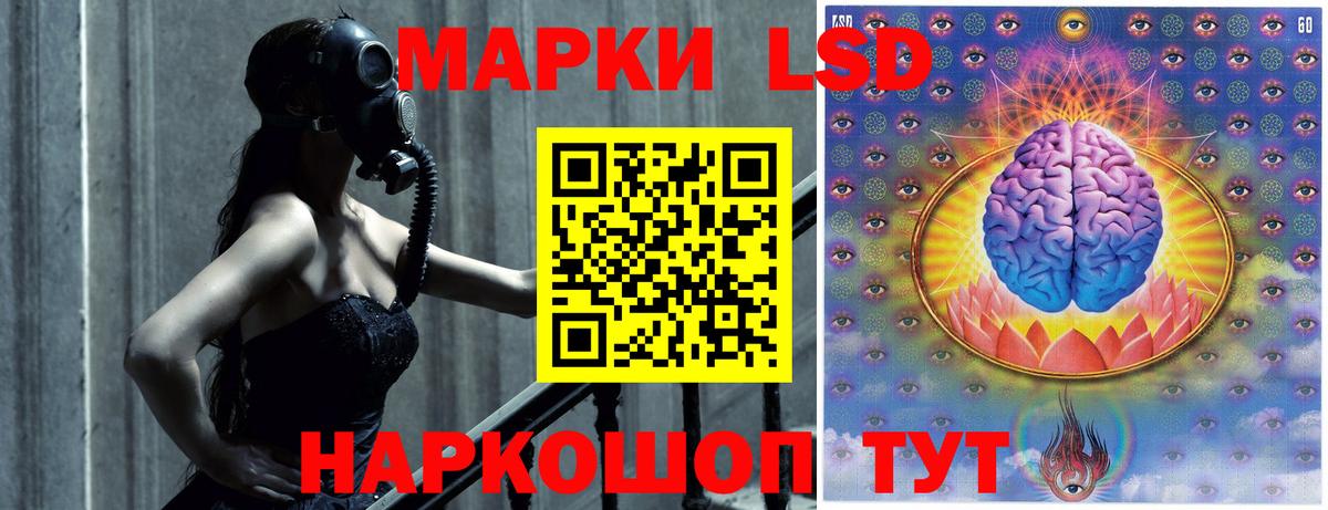 Лсд 25 экстази ecstasy Ижевск