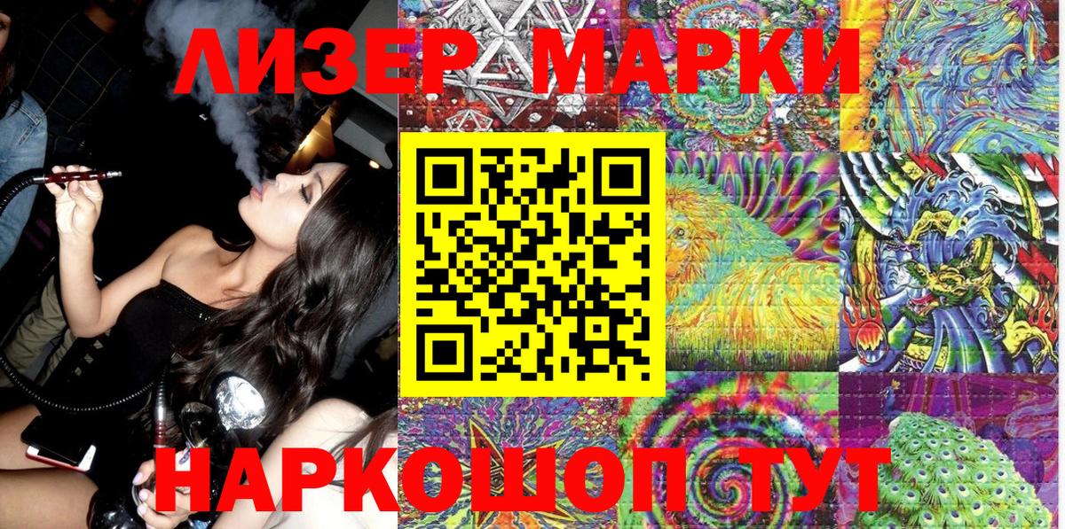 Марки NBOMe 1,5мг  Вход с VPN  Марки NBOMe 1,5мг  Марки NBOMe  Ижевск 