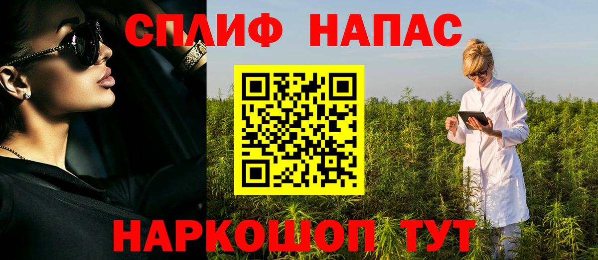 Шишки марихуана ГИДРОПОН  Конопля Ganja  Канабис Ganja  Вход с VPN  Ижевск 